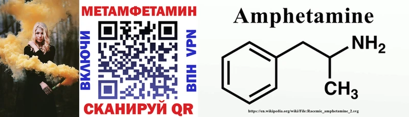 Амфетамин Premium  купить наркоту  Зеленогорск 