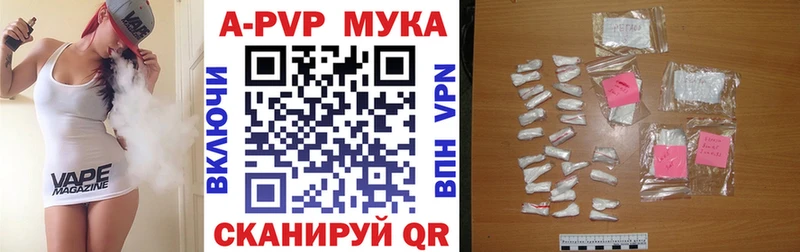 MEGA онион  Зеленогорск  A-PVP VHQ 