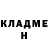 АМФЕТАМИН Розовый Valentin Slavin