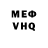 КЕТАМИН VHQ Sabrina Mirzorahimova