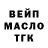 Бошки Шишки VHQ Olichka Olga