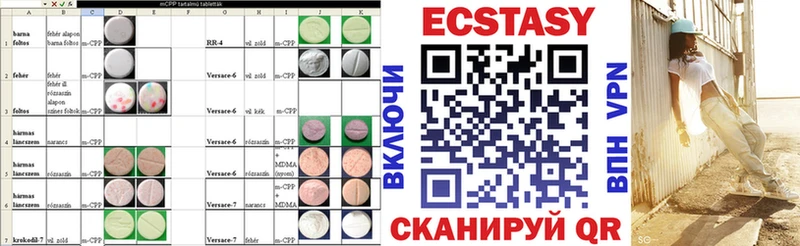 хочу   Зеленогорск  Ecstasy 280 MDMA 