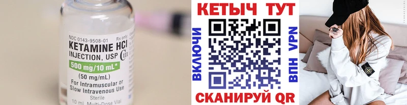 КЕТАМИН VHQ  KRAKEN ONION  Зеленогорск  закладки 