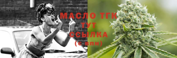 mdma Ельня