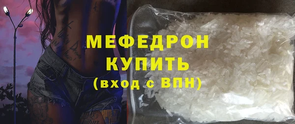 mdma Ельня