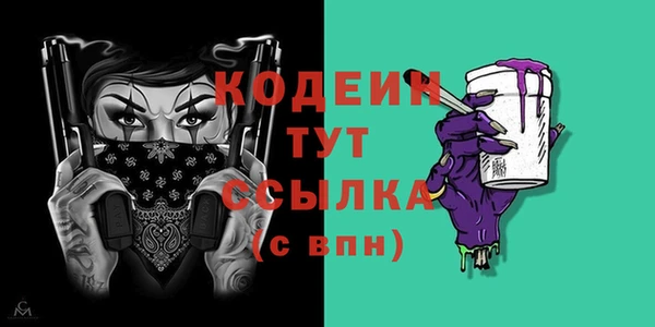 mdma Ельня