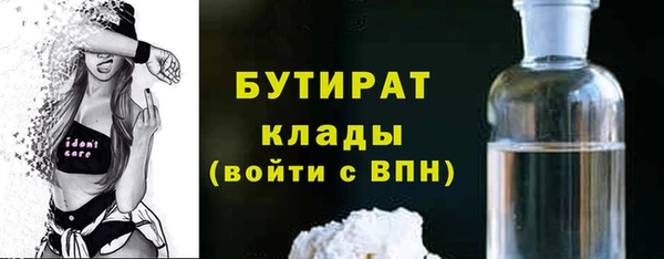 дурь Елабуга