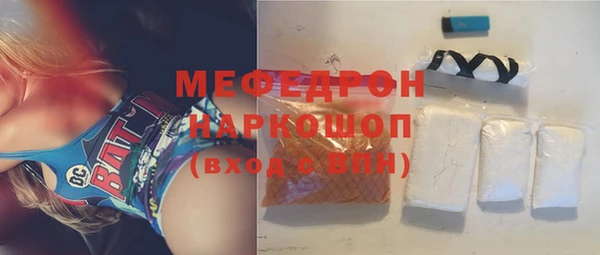 mdma Ельня