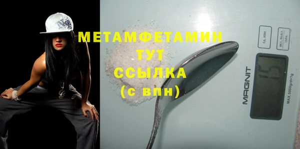 mdma Ельня