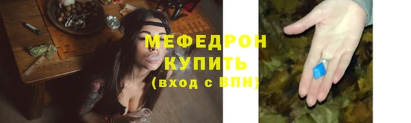 дурь Елабуга