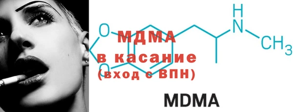 mdma Ельня