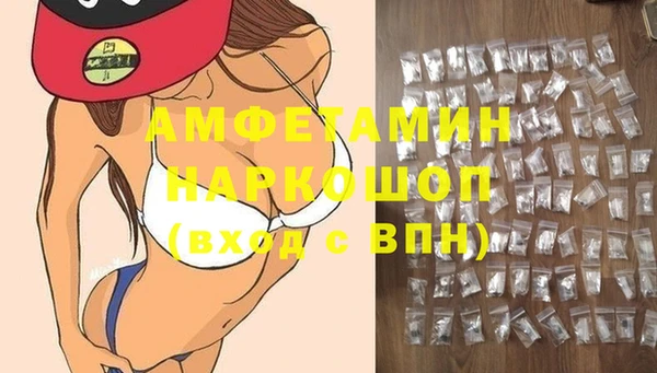 mdma Ельня