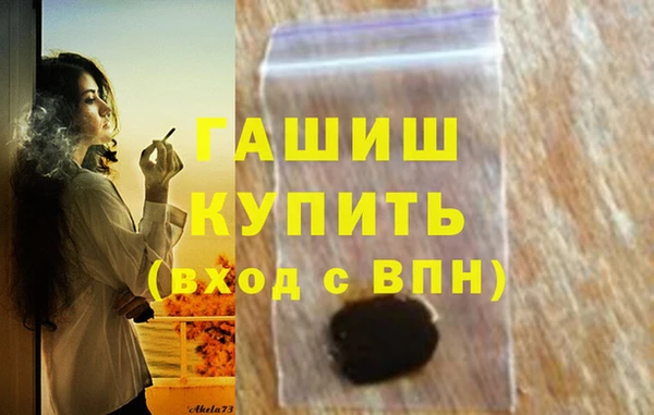 mdma Ельня