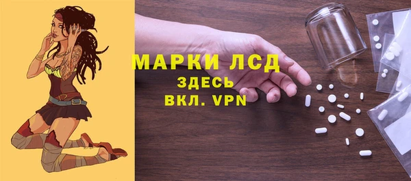 mdma Ельня