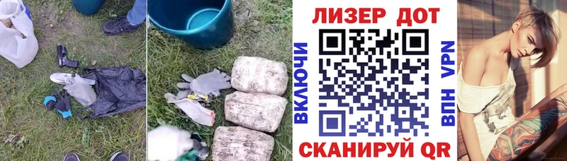 маркетплейс официальный сайт  Зеленогорск  мега ТОР  LSD-25 экстази кислота  что такое  