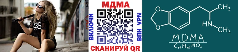 MDMA VHQ  Зеленогорск 
