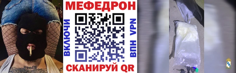 где найти   Зеленогорск  блэк спрут ONION  Мефедрон мука 