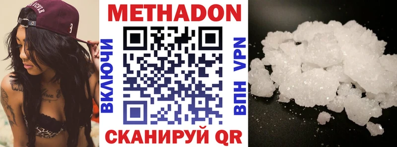 где продают наркотики  Зеленогорск  МЕТАДОН VHQ 