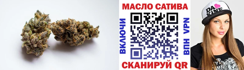 где можно купить наркотик  omg tor  Дистиллят ТГК Wax  shop как зайти  Зеленогорск 