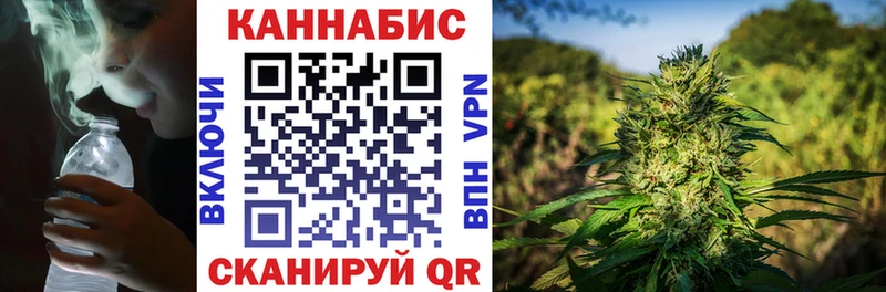 Конопля AK-47  hydra tor  Зеленогорск 